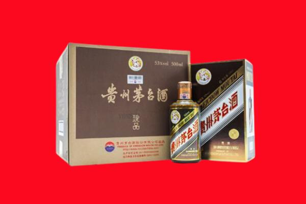 信阳市回收珍品茅台酒